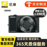 尼康（Nikon）COOLPIX P1000 P900S S9500 9600二手数码CCD卡片相机 尼康S8000 光学变焦10倍 95成新