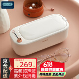 OIDIRE德国OIDIRE 超声波清洗机 眼镜清洗机超声波清洗器全自动便携家用首饰表带假牙套化妆刷清洁清洗机 ODI-CS05 超声波清洗机 杀菌款
