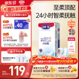 露安适（Lelch）柔护羽柔裤日用纸尿裤L44(9-14kg) 夏季超薄婴儿纸尿裤尿不湿