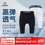 准者健身长短裤男式高弹速干运动套装跑步骑行压缩健身衣服打底紧身裤 Z122311453-1纯正黑 【五分裤】 XL (180)