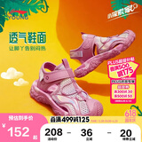李宁童鞋儿童凉鞋女小童户外散热透气魔术贴运动休闲鞋31YKKS016-12
