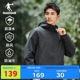 乔丹运动外套男2025春季连帽风衣男休闲夹克三防户外冲锋运动服男