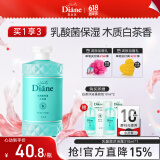 黛丝恩（Moist Diane）沐浴露乳酸菌保湿持久留香沐浴液310ml 一盏白茶