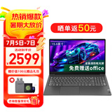 联想笔记本电脑V15 全新英特尔窄边框学生网课轻薄本 15.6英寸家用商务办公手提电脑 补贴丨N4500 16G 512G高速固态 升级 满血高性能显卡 全高清防眩光屏 全尺寸键盘 网口