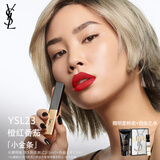 圣罗兰（YSL）小金条口红23哑光口红唇膏化妆品生日礼物女送女友