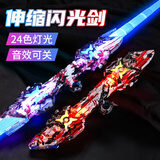 菲贝（feibei）六一儿童节礼物星球大战激光剑可伸缩玩具男孩生日礼物3-6岁