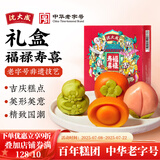 沈大成 老人生日祝寿过寿寿桃寿包寿宴馒头寿桃包诞生礼喜面寿礼生日面 福禄寿喜礼盒205克