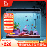 森森 超白玻璃智能桌面鱼缸一体缸自循环HE-480