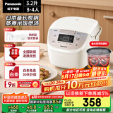 松下（Panasonic）【国家补贴】电饭煲家用3-4人智能预约电饭锅多功能煮饭锅备长炭不粘冷饭加热3.2升容量SR-DP107-N