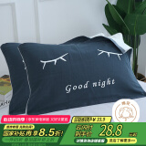 艾薇枕巾 加大加厚情侣枕巾 全棉纱布枕头巾一对装 睫毛 50*80cm