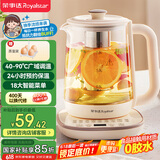荣事达（Royalstar）养生壶煮茶壶烧水壶电热水壶开水壶恒温壶家用办公室玻璃花茶壶热奶器1.8L预约保温滤网YSH18L19B