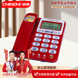 中诺电话机座机家用夜光大按键大铃声老人有线电话座机办公室座式单机固话机商务酒店 C255红色
