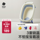 babycare婴儿洗澡盆儿童大号可折叠浴盆可坐躺单盆+戏水玩具4件套