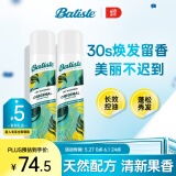 碧缇丝（batiste）免洗干发喷雾高颅顶懒人神器蓬松控油祛味油头救急果香200ml*2