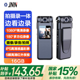 JNN录音笔J18 16G高清夜视摄像 智能录音器 拍摄录一体 专业高清降噪 会议采访学习听课  黑色