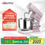 乔立【国家补贴】7600厨师机家用和面机商用揉面发面全自动多功能搅面奶油机6.9L 【粉色】机械豪华版（三层冰桶+黄油拍） 6.9L