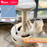 华元宠具（hoopet）猫爬架小型猫抓柱剑麻磨爪猫抓板转盘玩具球猫咪玩具幼猫跳台猫爬 圆形转盘猫爬架+逗猫棒组合