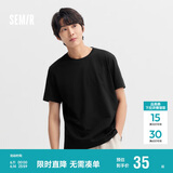 森马短袖t恤男纯棉修身2025春纯色上衣百搭简约T恤 109925100101