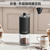 Mongdio手摇磨豆机咖啡豆研磨机手磨便携咖啡机手动磨豆机自动研磨粉机