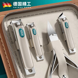 索朗甲沟指甲刀套装德国剪指甲工具修脚刀具高端原装家用进斜口死皮钳