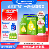 万益蓝WonderLab 白芸豆膳食纤维饮大餐 大餐救星 30mL*5袋*3盒
