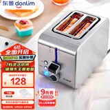 东菱（Donlim）【国家补贴】不锈钢机身早餐机 多士炉 烤面包机 宽槽吐司机 DL-8117