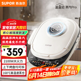 苏泊尔（SUPOR）电饼铛 上下可拆双面加热 加大加深烙饼锅煎烤机 可升降多功能 早餐机蒸汽pro电饼档 JD30RQ883