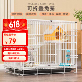 憨憨宠兔子笼 兔笼加粗加密家用兔子专用笼子可折叠兔笼子特大号养殖笼 600# 白色可折叠加密双层兔子笼