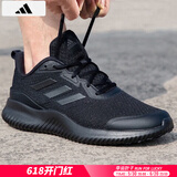 阿迪达斯 （adidas）男鞋跑步鞋 25夏季新款缓震轻便运动鞋网面透气低帮休闲鞋子 黑武士/缓震透气/晒图退5 43 （内长265mm）