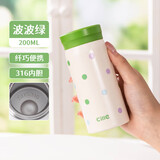 希乐（cille）保温杯316不锈钢迷你保冷杯女士外出便携水杯学生随身口袋杯子