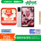 联想【国家补贴15%平板电脑】拯救者Y700 2025 8.8英寸游戏平板 骁龙8Gen3 2.5K 165Hz高刷12GB+256G白