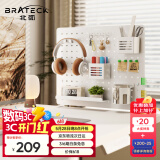 Brateck北弧 桌面置物架 洞洞板可上墙 电竞房免打孔 收纳展示架 桌夹式万能挂板 办公桌搭收纳配件 APK20