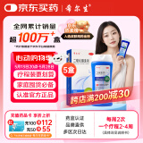 迪赛诺希尔生二硫化硒洗剂2.5%*150g*5盒 适用于去头屑、头皮脂溢性皮炎、花斑癣(汗斑)。