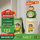 杯具熊（BEDDYBEAR）开口双饮盖儿童保温杯带吸管水杯316钢大容量保温壶600ML绿意小新