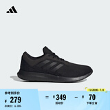 adidas CORERACER随心畅跑舒适休闲跑步鞋男子阿迪达斯官方轻运动 黑色 42