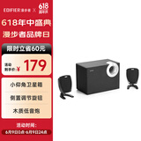 漫步者（EDIFIER）R201T06 2.1声道电脑音响音箱 台式机笔记本桌面音响 游戏音响 黑色