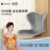 乐班花瓣坐垫护腰坐垫靠垫升级款 腰靠背垫美臀塑形座椅 古典灰