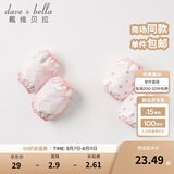 戴维贝拉（DAVE＆BELLA）【两双装】新款男女童儿童袖套婴幼儿宝宝护袖套袖婴幼童小童袖套 紫粉色 18*15.5CM