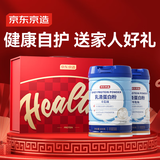 京东京造 乳清蛋白粉600g*2罐礼盒 超99%乳清补充蛋白质营养成人中老年
