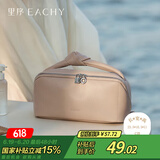EACHY化妆包女高端大容量便携式化妆品收纳包旅行洗漱包袋 杏果色L