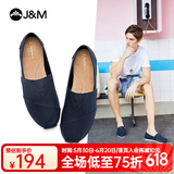 快乐玛丽（J&M）帆布鞋男2025年春夏季新款透气百搭平底休闲老北京布鞋一脚蹬鞋子 深蓝色 41 255mm