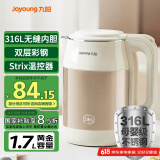 九阳（Joyoung）热水壶烧水壶电水壶1.7L 内外双钢 316L不锈钢一体内胆 0胶水开水壶K17FD-W508