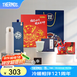 膳魔师（THERMOS）不锈钢保温杯福睿龙杯车载送礼水杯礼盒可团购定制杯子 白色礼盒款-存钱罐 550ml