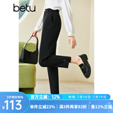 百图betu女装春季新款休闲裤高腰烟管显瘦小脚口休闲裤女2301T54 黑色 XS