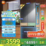 米家【国补立减20%】小米508升双系统法式Pro多门超薄平嵌冰箱BCD-508WFTGBI星锻银
