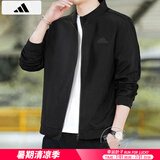 阿迪达斯 （adidas）外套男装 25夏季新款户外运动服防风透气梭织立领休闲夹克男 黑色时尚/梭织立领 2XL