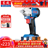 东成 无刷电动扳手木工锂电冲击扳手20V架子工充电电扳手 DCPB298Z