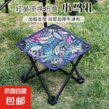 户外折叠椅子便携露营野餐月亮椅子蛋卷桌椅套装写生椅钓鱼椅 折叠凳