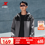 特步防泼水外套新款男夹克上衣跑步训练服户外双层风衣运动服 内敛灰-0010（男） L