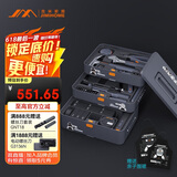 吉米家居家用多功能五金工具电工木工维修工具套装【IP款工具箱】JM-X80